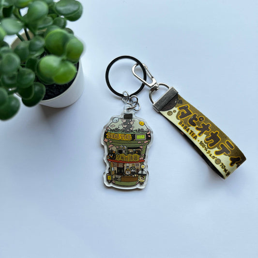 Boba Tea Cafe Keychain W/ Lanyard