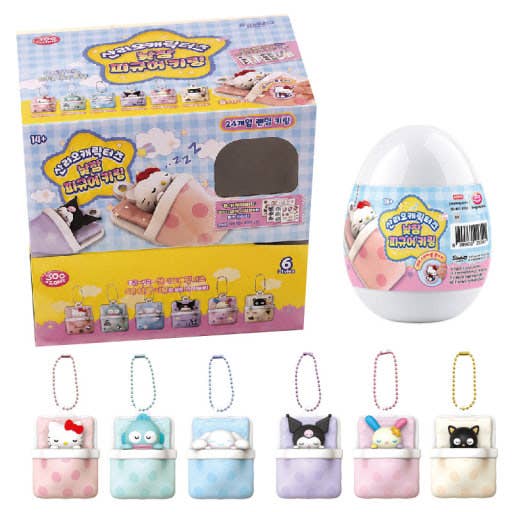 Sanrio Sleepy Time Figure Keyring – Random Capsule