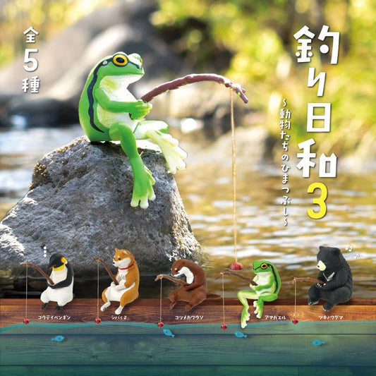 JAPANESE BLIND BOX - FISHING ANIMALS 3 SURPRISE BOX