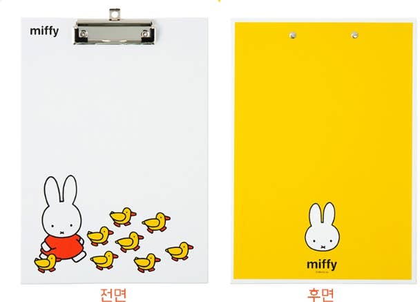 Miffy Double-Sided Color Clipboard with Hanging Hook