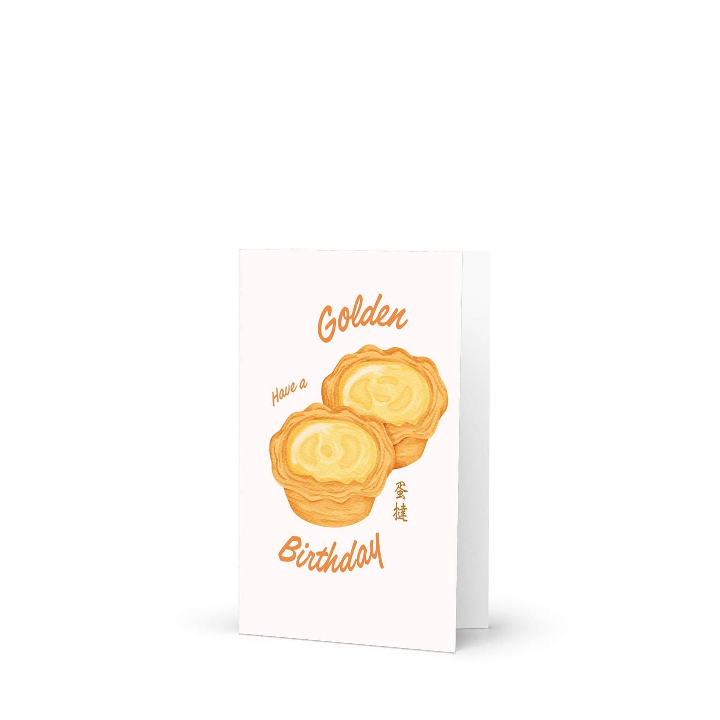 Golden Egg Tart Cute Birthday Card | Asian Pastry Dim Sum Dessert