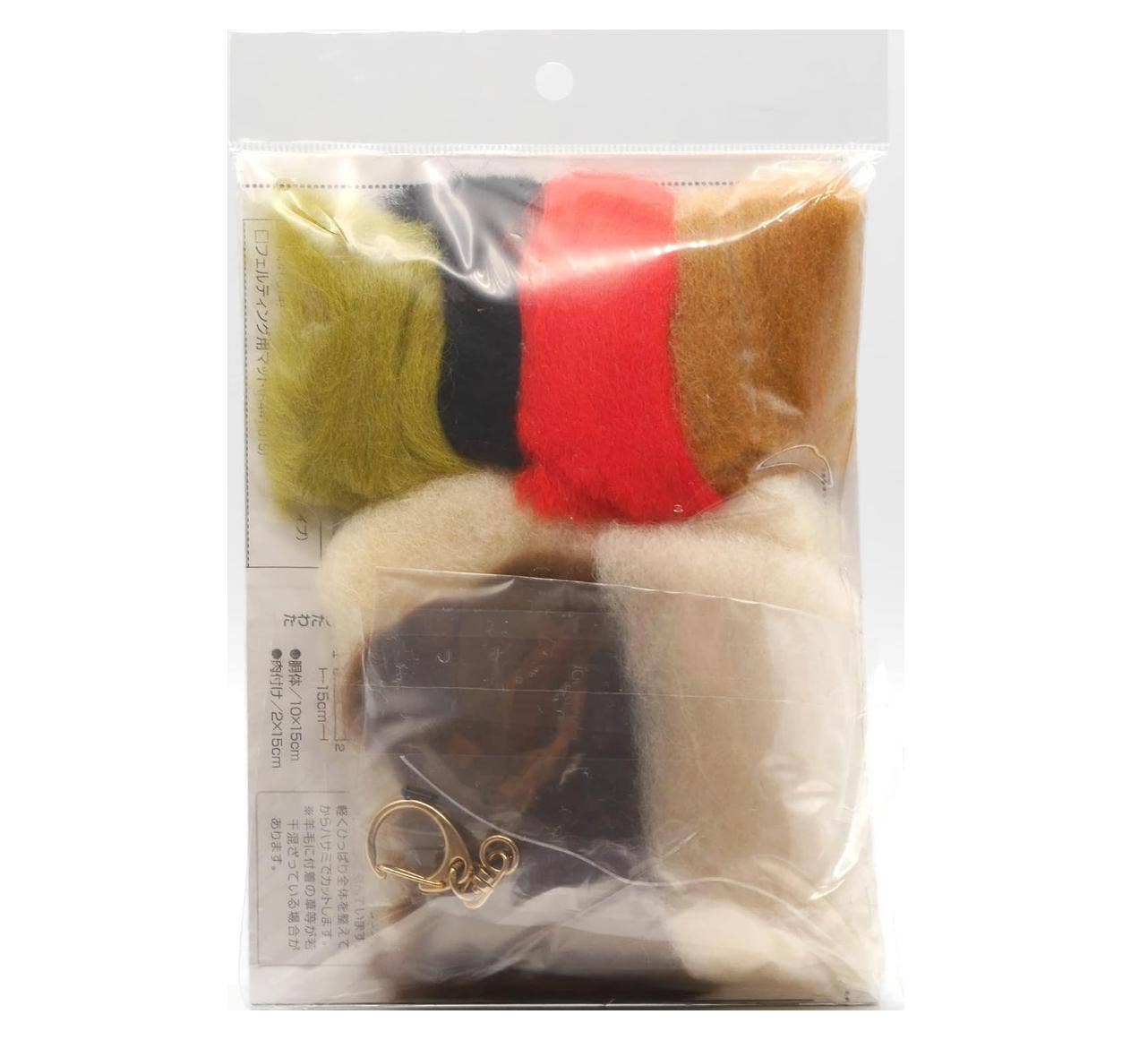 DIY Needle Felting Kit: Otter & Polar Bear Keychain Mascot