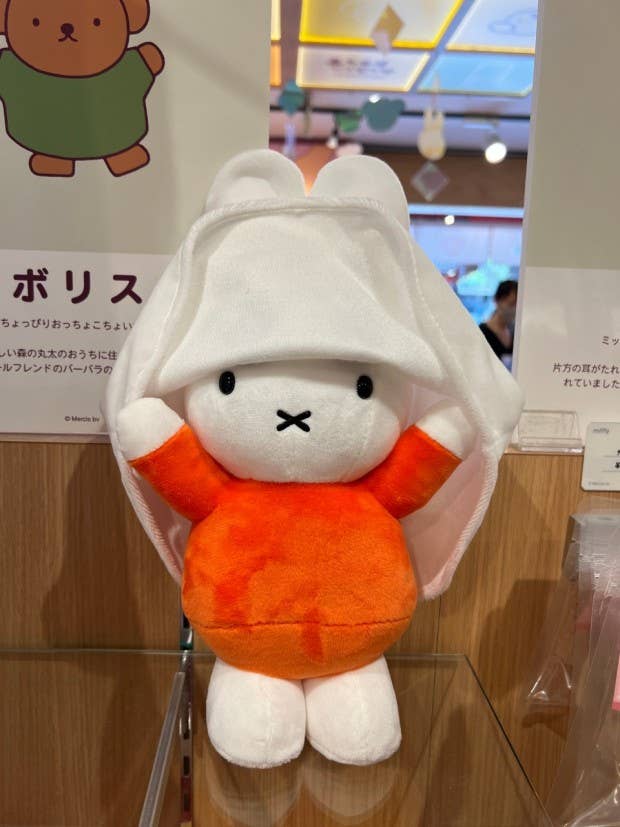 Limited Miffy Ghost Play Transform Plush Deco Toy