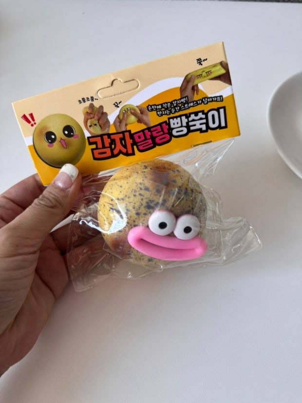 Potato Mochi Squishy (Medium) - Soft & Stretchy Stress Relief
