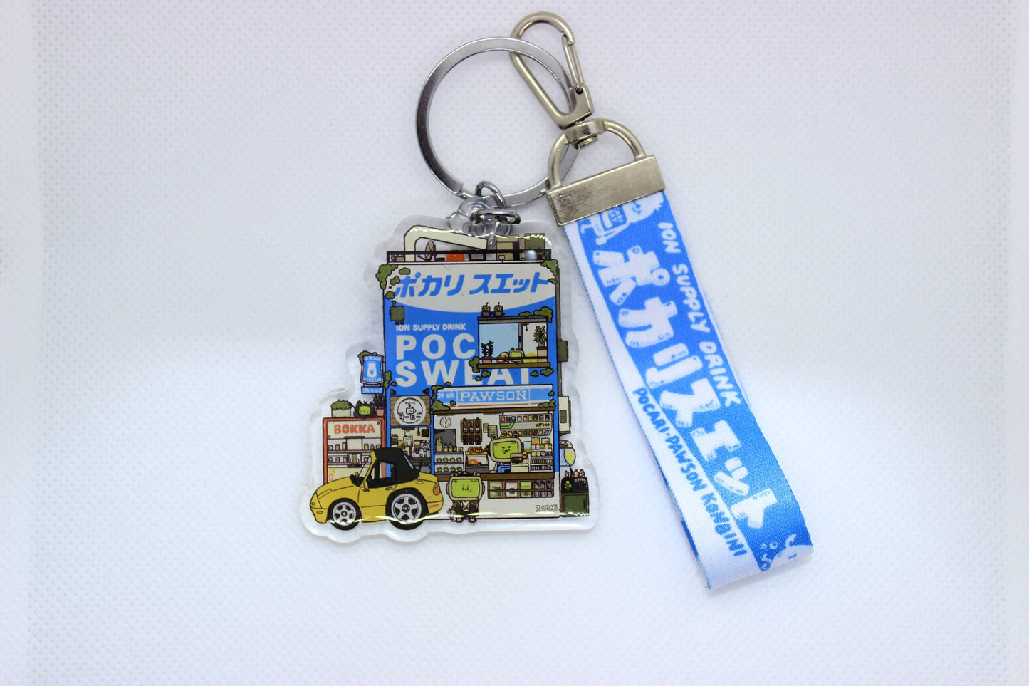 Pocari Box Keychain w/ Lanyard