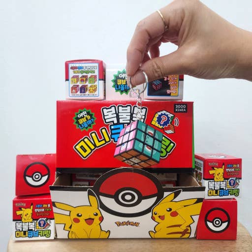 Pokemon Characters Mini Cube Key Ring Random Box