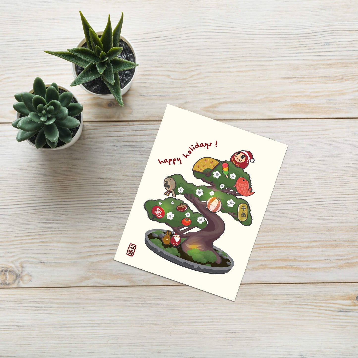 Japanese Bonsai Christmas Tree | Cute Happy Holiday Greeting Card