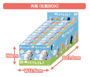JAPANESE BLIND BOX - FEELING GOOD TODAY! BLIND BOX