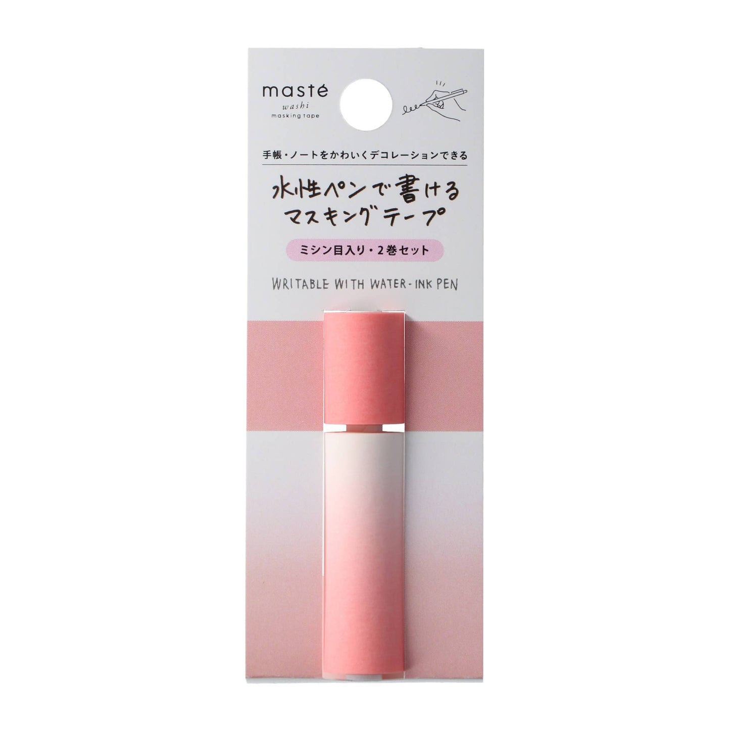 Pre-cut Masking Tape Slim / masté®