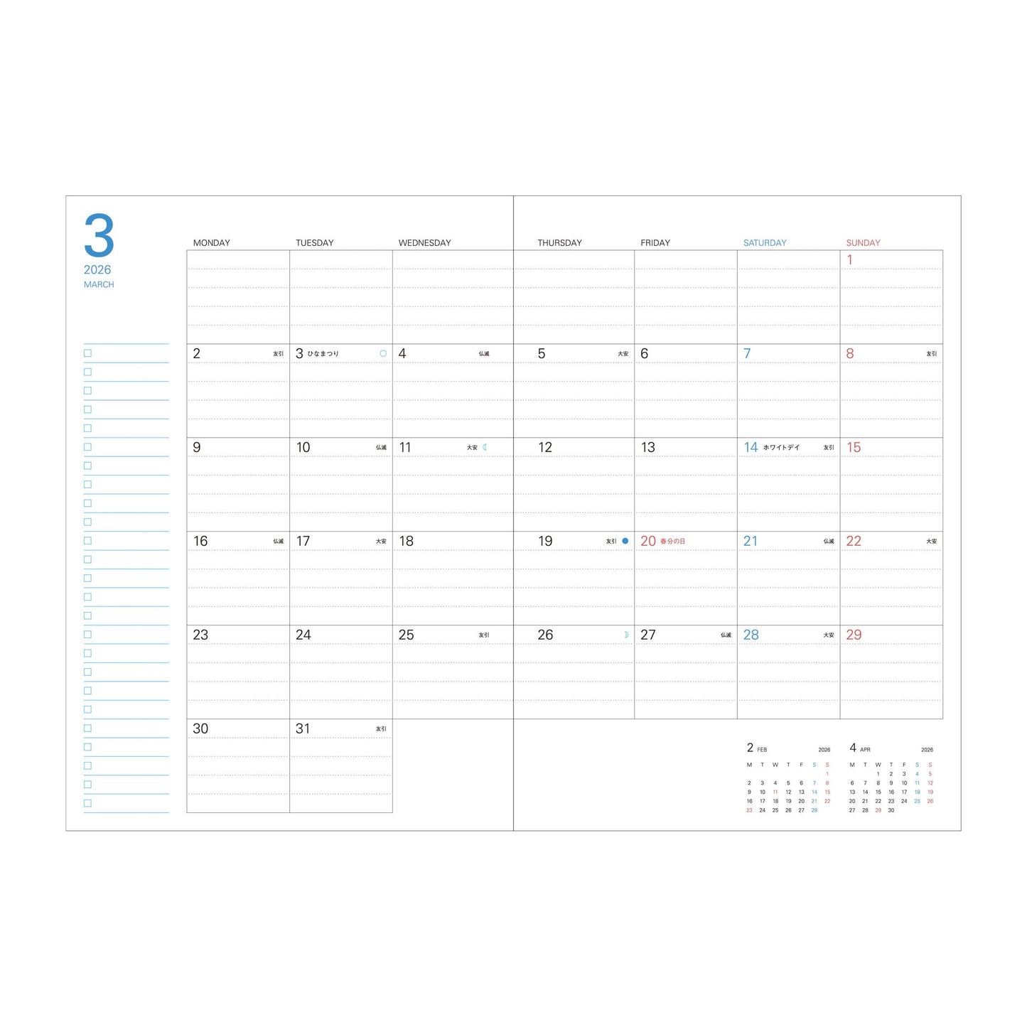 Design Planner 2026,Monthly,A5,Storage.it/Vivid