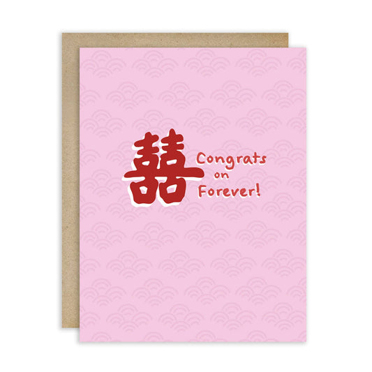 Congrats on Forever! Asian Wedding Cards | Chinese Viet Double Happiness