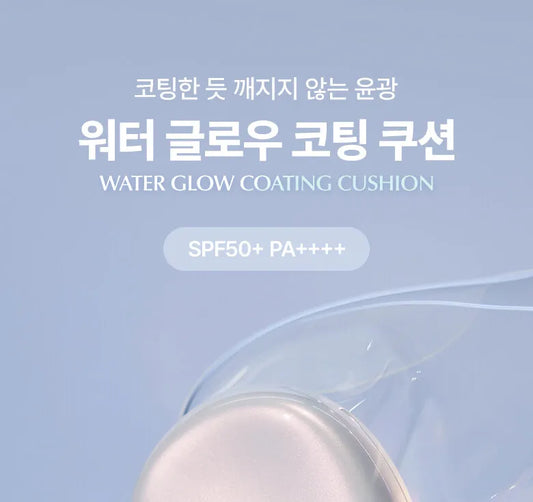 Wakemake Water Glow Coating Cushion #22 Beige