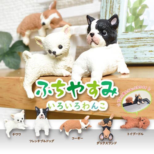 JAPANESE BLIND BOX - RESTING DOG 5 DOGS MIXED SURPRISE BOX