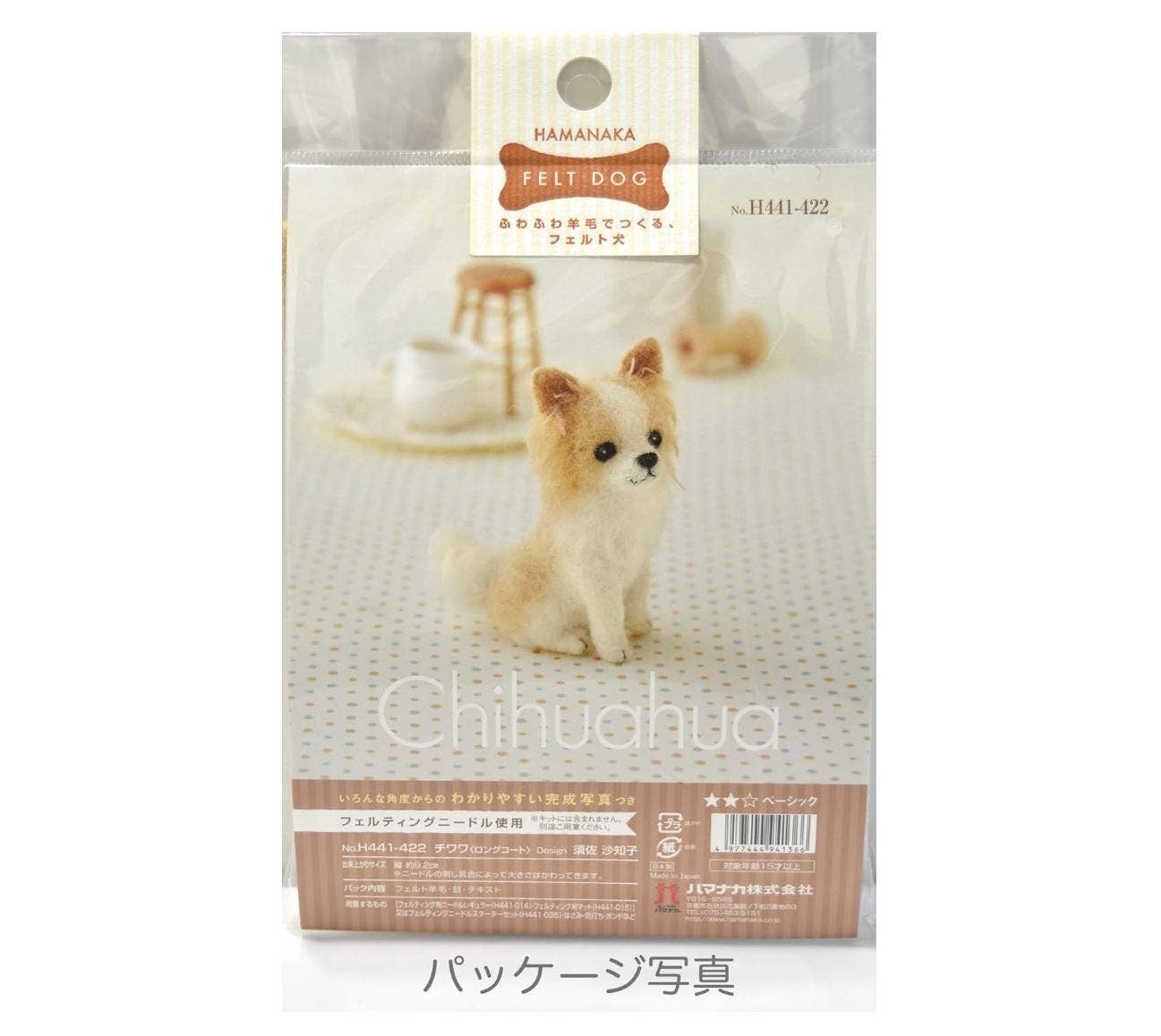 Needle Felting Kit: Long-Haired Chihuahua Japanese DIY Craft