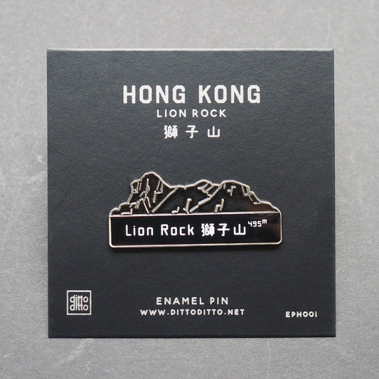 lion rock enamel pin