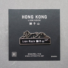 Load image into Gallery viewer, lion rock enamel pin
