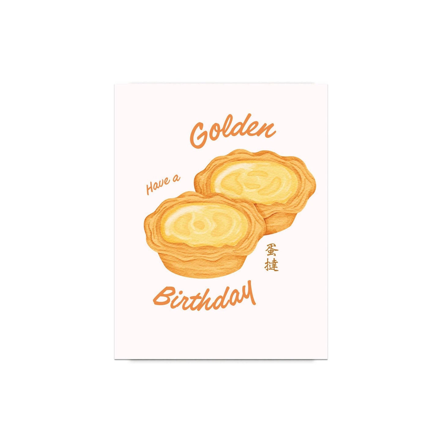 Golden Egg Tart Cute Birthday Card | Asian Pastry Dim Sum Dessert
