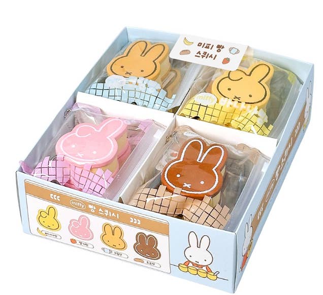 LIMITED!! Miffy Bread Squishy Pouch Keyring