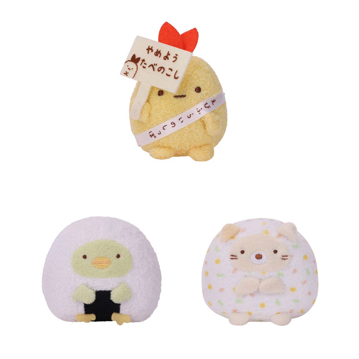 SG Onigiri Set