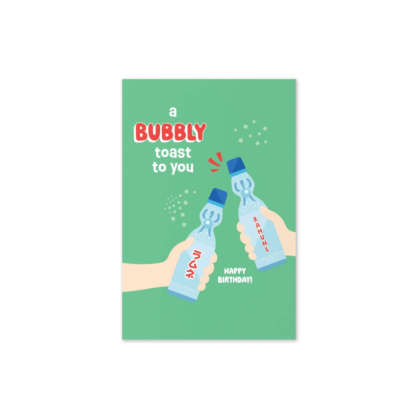Ramune Toast Cute Birthday Card | Japanese Soda Pop Cheers Greetings