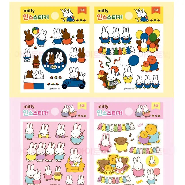 Miffy Deco Stickers