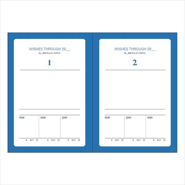 Undated Five Years Diary (Renewal)