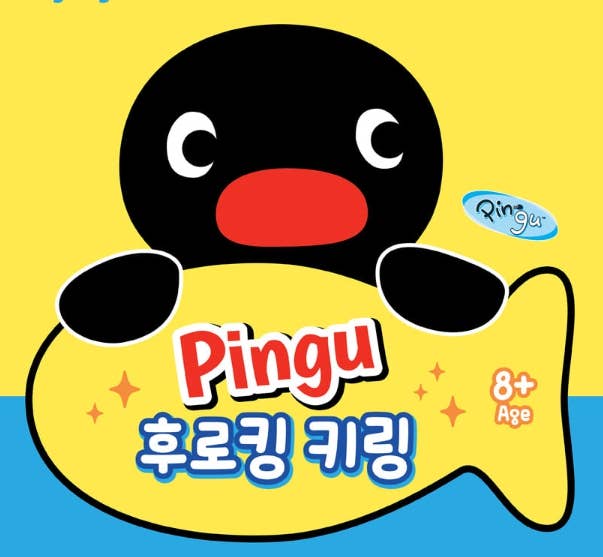 Restock! Pingu Flocking Random Figure Keyring (Blind Box)