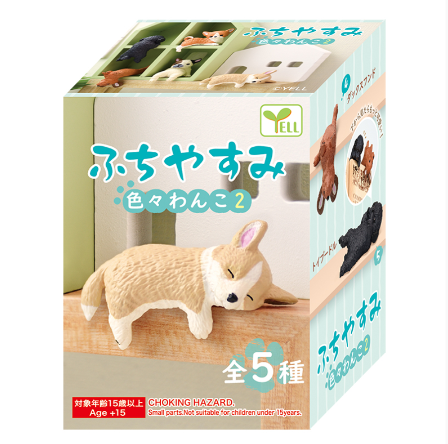 JAPANESE BLIND BOX - RESTING DOG  2 SURPRISE BOX
