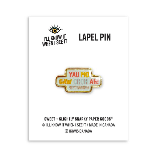 Yau mo gau choh ah lapel pin