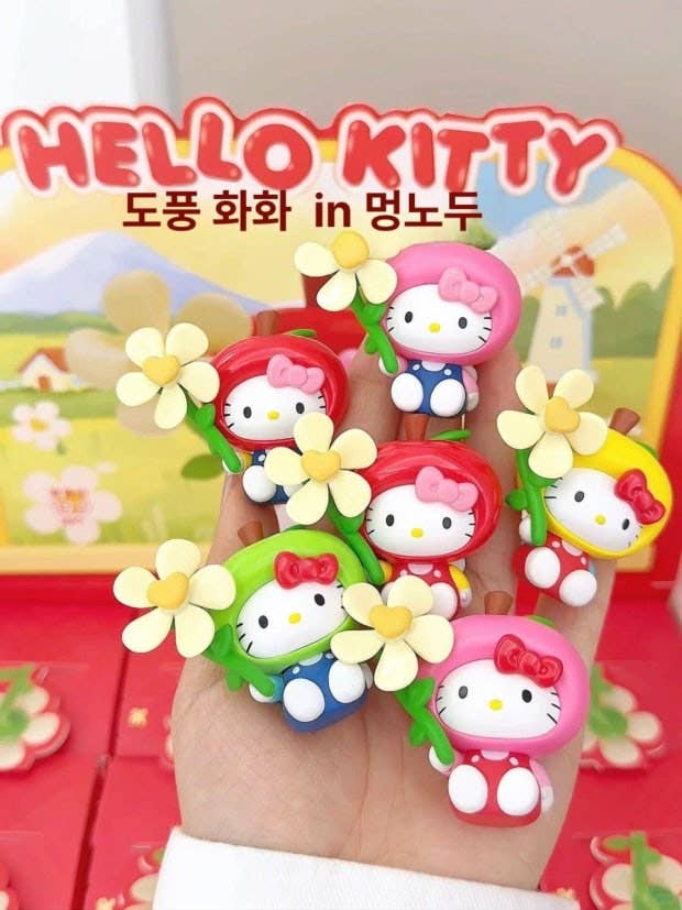 Hello Kitty Flower Pinwheel Blind Box