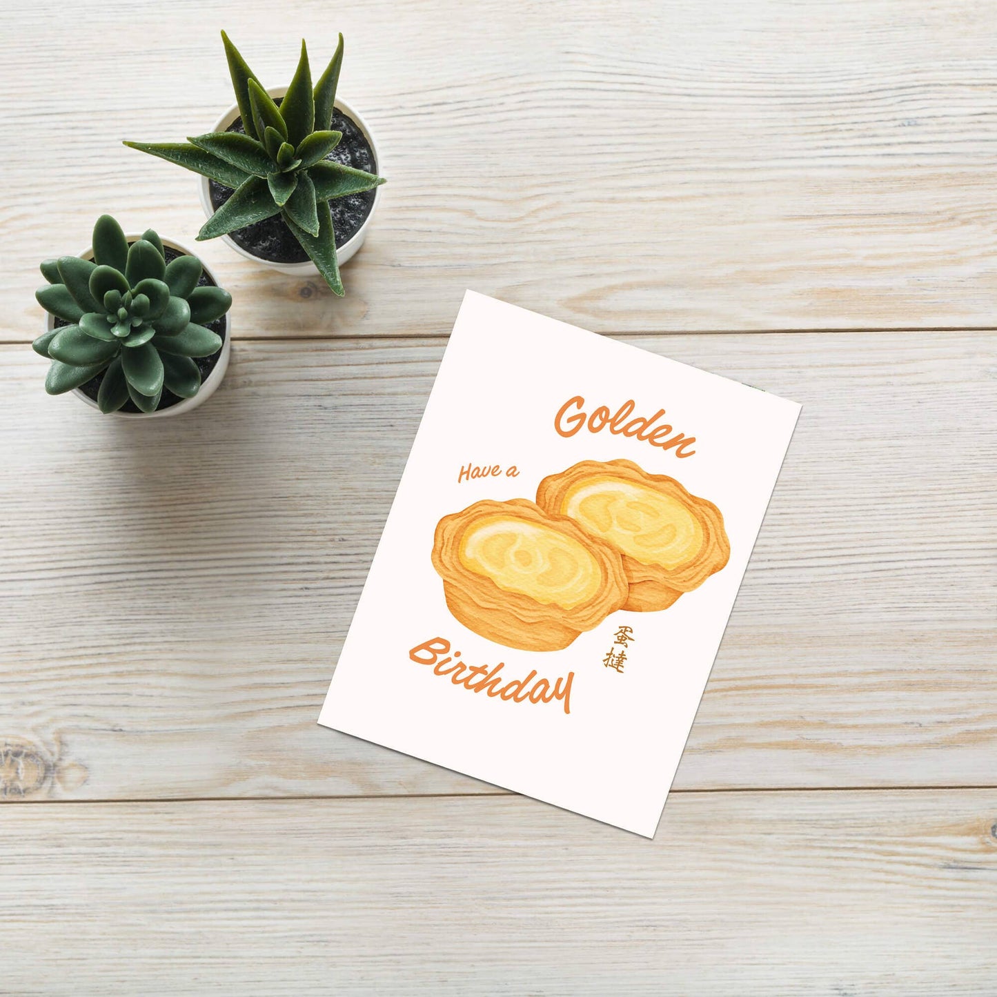 Golden Egg Tart Cute Birthday Card | Asian Pastry Dim Sum Dessert
