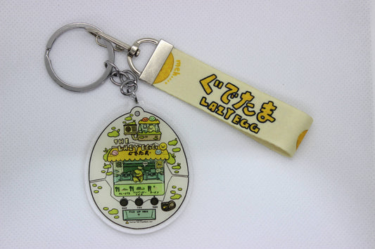Lazy Egg Keychain W/ Lanyard