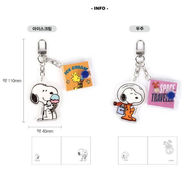 Peanuts Snoopy Mini Note Keychain with Charm