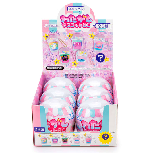 Colorful Cotton Candy Collectible Capsule