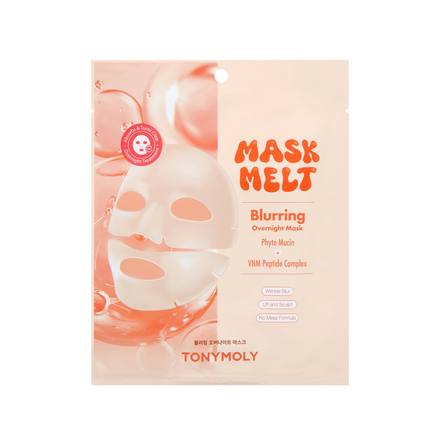 Vegan PDRN Hydrating Melt Mask