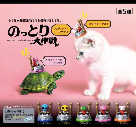 JAPANESE BLIND BOX MINI INVADERS TAKEOVER BLIND BOX