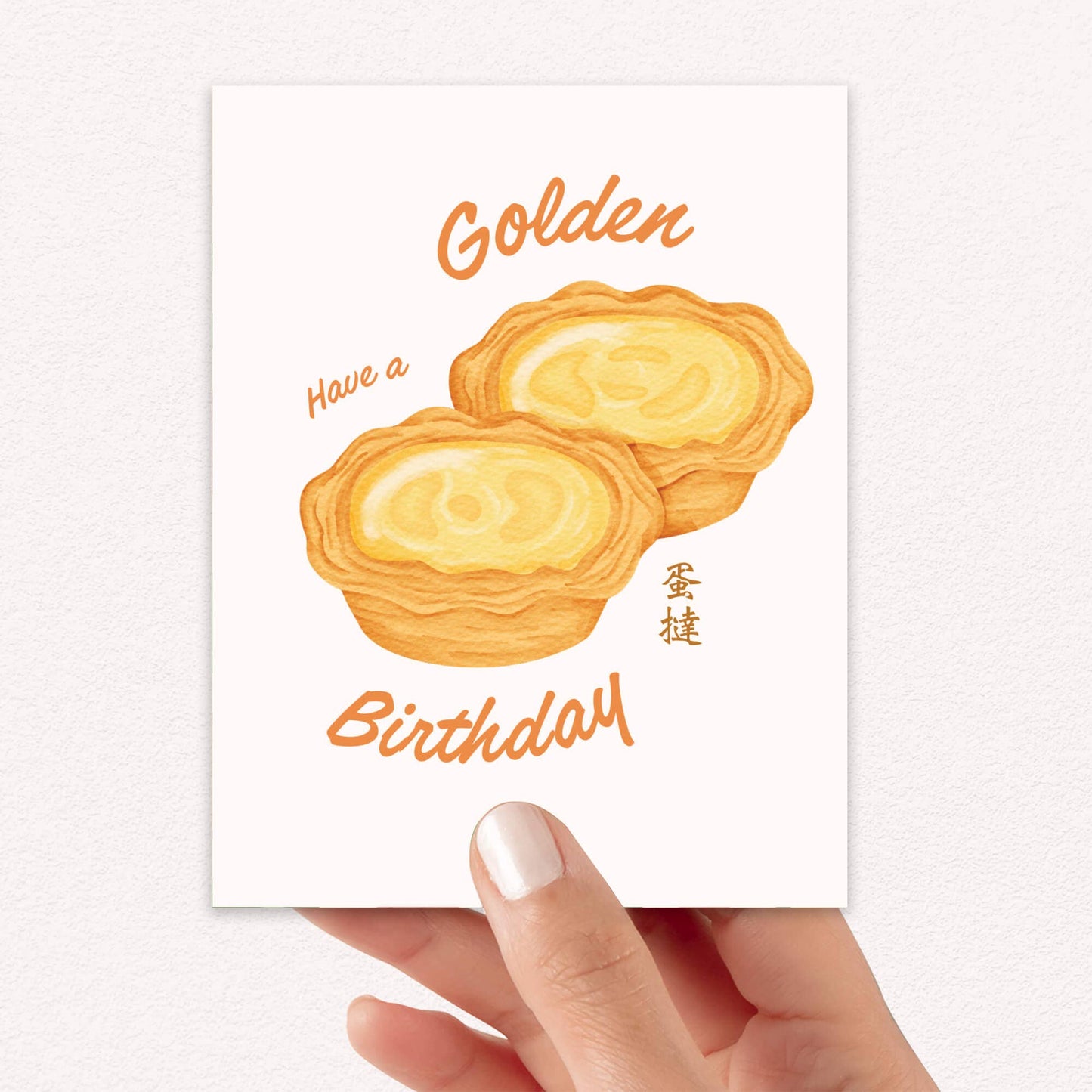 Golden Egg Tart Cute Birthday Card | Asian Pastry Dim Sum Dessert