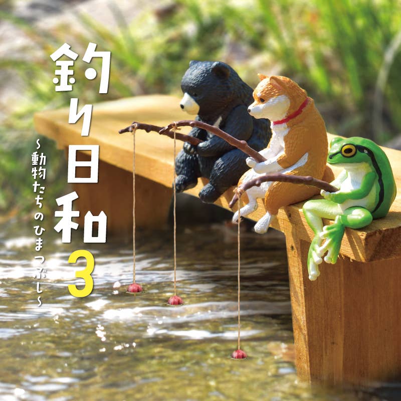 JAPANESE BLIND BOX - FISHING ANIMALS 3 SURPRISE BOX