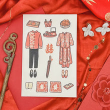 Load image into Gallery viewer, Chinese (Qun Kwa) Wedding card
