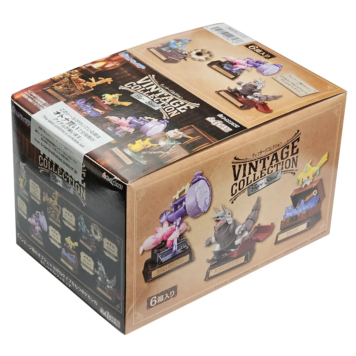 Pokemon Vintage Steel Collection Blind Box