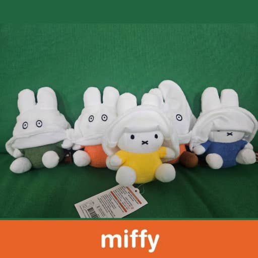 NEW Miffy Ghost Transformation Keychain Plush