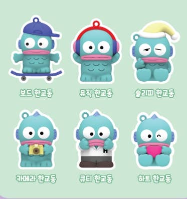 Hangyodon Secret Keyring (Limited Seasonal Edition)