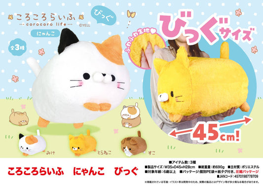 JAPSNESE PLUSH - KOROKORO LIFE CAT BIG