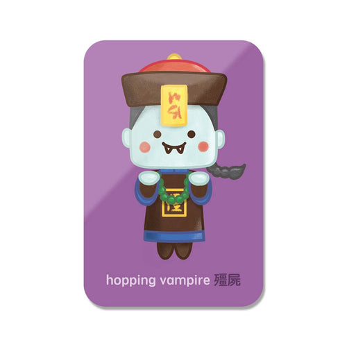 Hopping Vampire magnet - Front & Company: Gift Store