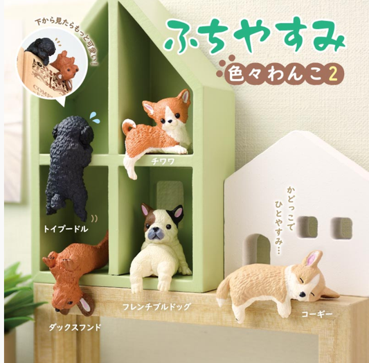 JAPANESE BLIND BOX - RESTING DOG  2 SURPRISE BOX