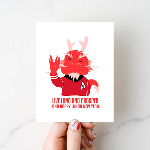 Year of the Dragon Intergalatic Lunar New Year Greeting Card - Front & Company: Gift Store