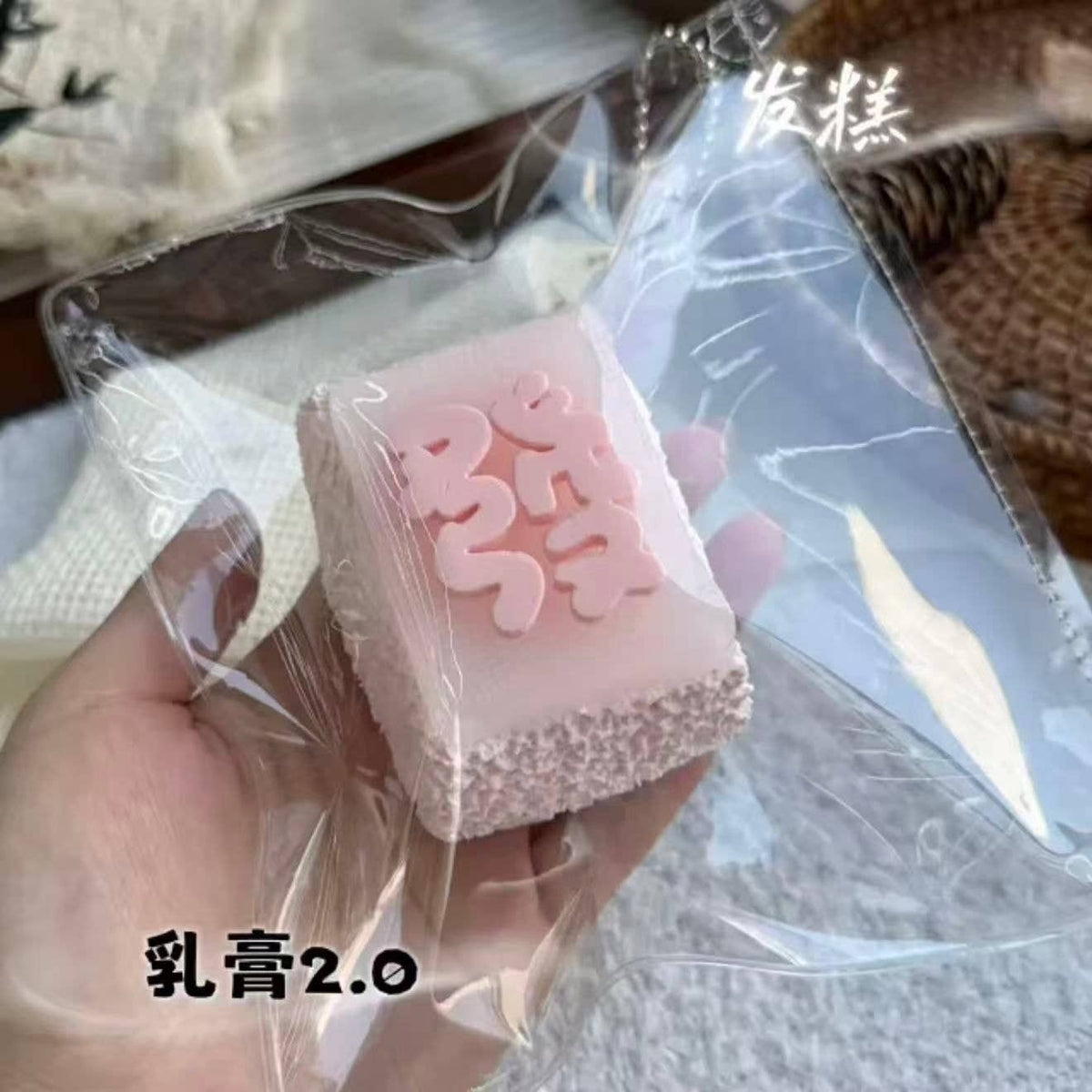 Pink Ma Jong Cake Sponge Squishy Toy