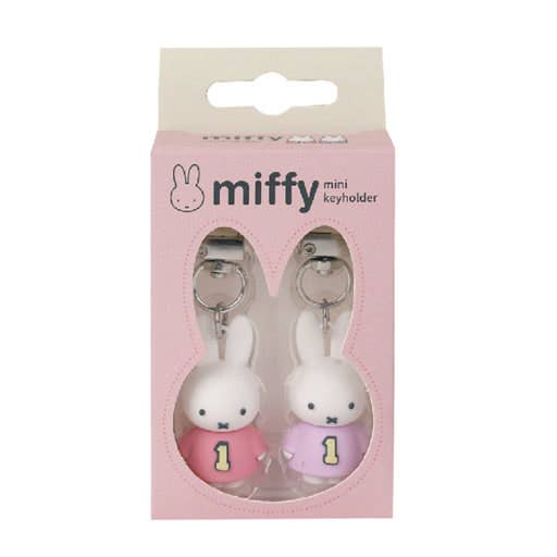 Miffy Best Friends Mini Keyholder Set (2 pcs)