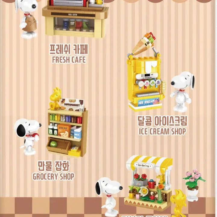Peanuts Snoopy Diy Deco Mini Block 4 Random Box