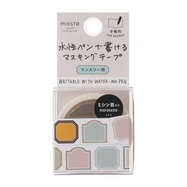 Pre-cut Masking Tape for Diary